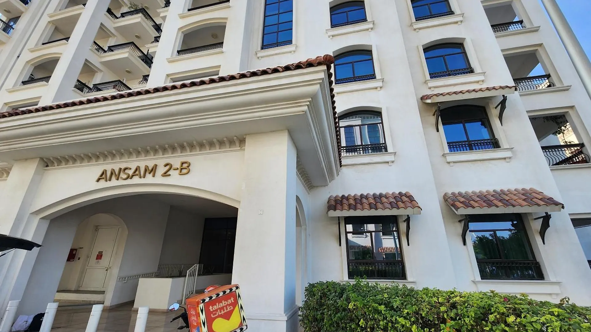 شقة Harf-G13 Fancy 1Br With Big Balcony In Yas Island أبو ظبي 0*,  الإمارات العربية المتحدة