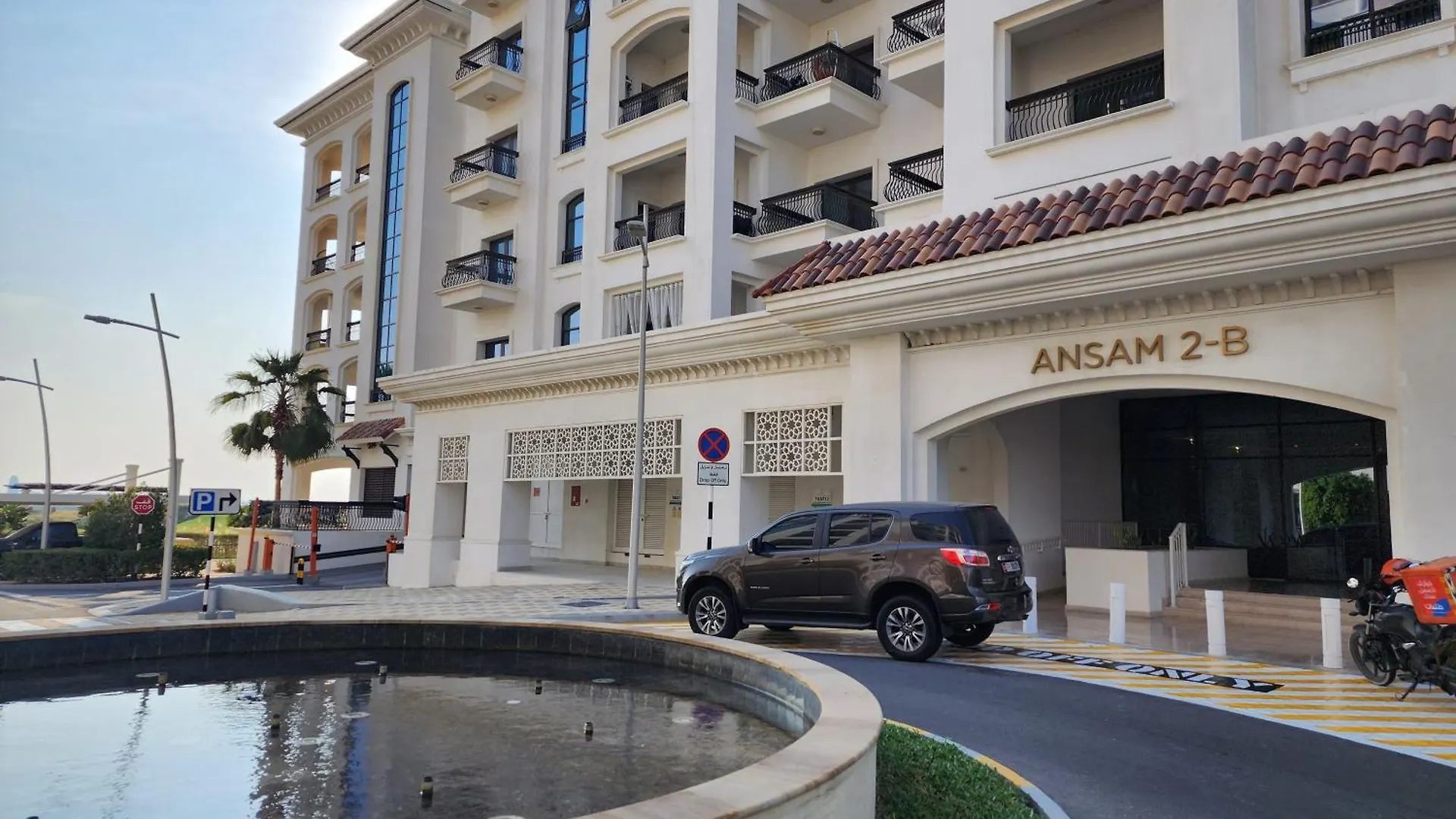 شقة Harf-G13 Fancy 1Br With Big Balcony In Yas Island أبو ظبي